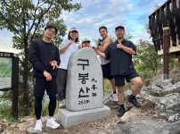 구봉산1.jpg